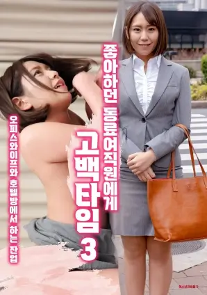 沙丘：预言